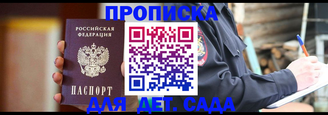 временная регистрация госуслуги в Алексине