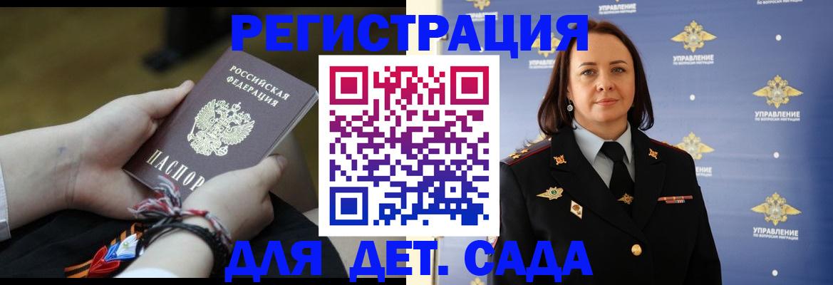 прописка для кредита в Алексине